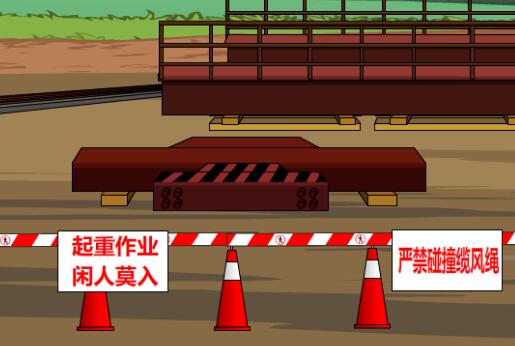 **警示標(biāo)牌和警示標(biāo)識(shí) **警示標(biāo)牌和警示標(biāo)識(shí)