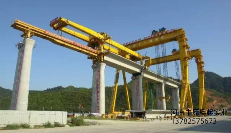 從美國**的架橋機(jī)新式工字型預(yù)制梁制造技術(shù),24小時(shí)后即可架橋?