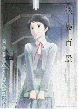 鬼灭之刃图片q版炭治郎头像