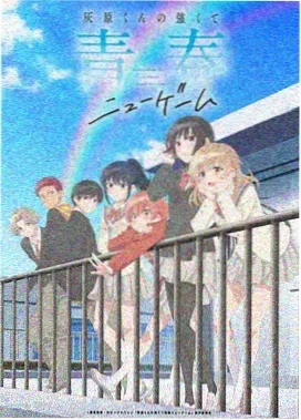 鬼灭之刃图片q版2K超清壁纸